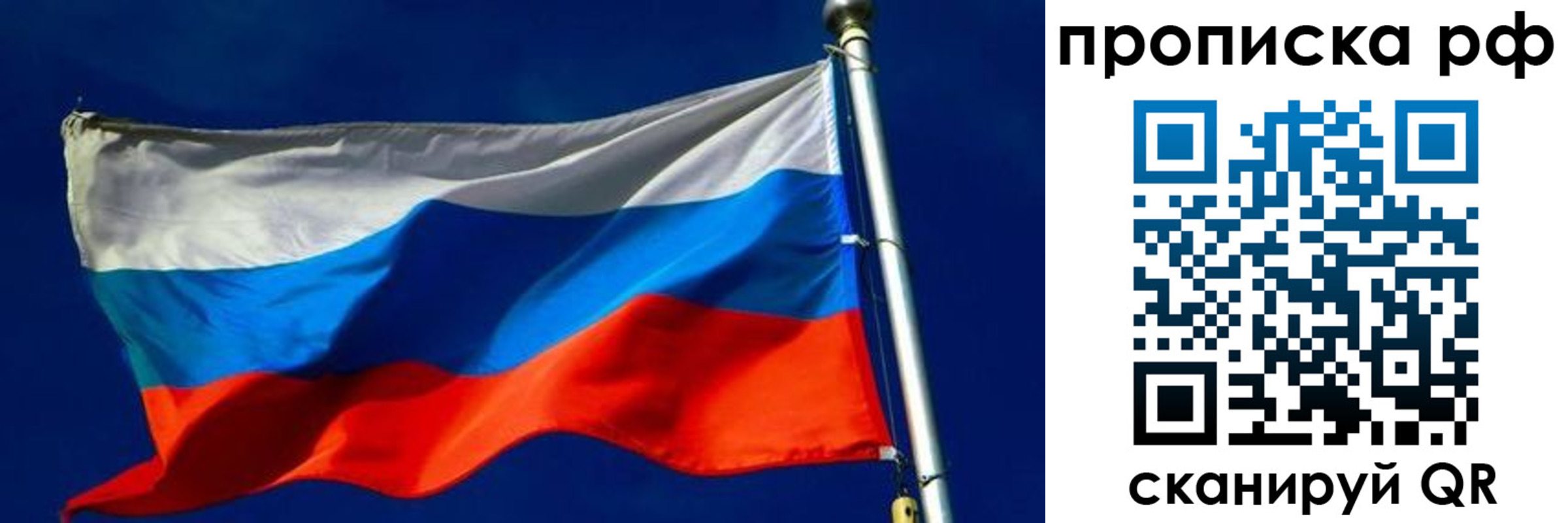 временная регистрация в Ясногорске