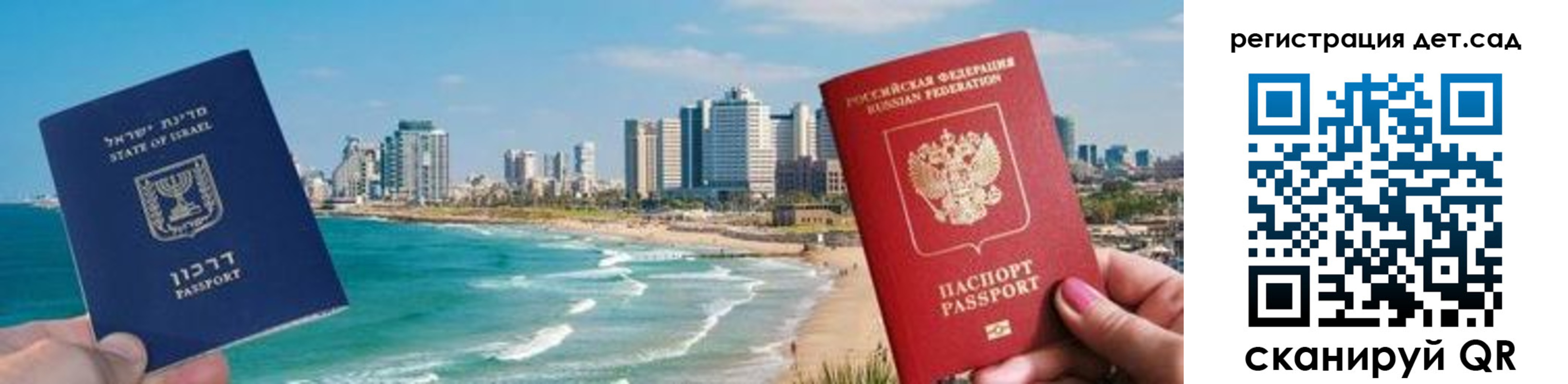 регистрация для школы в Ясногорске