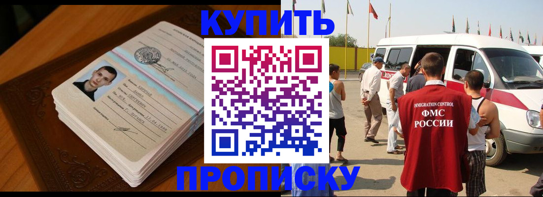 пропишу в квартире в Ясногорске