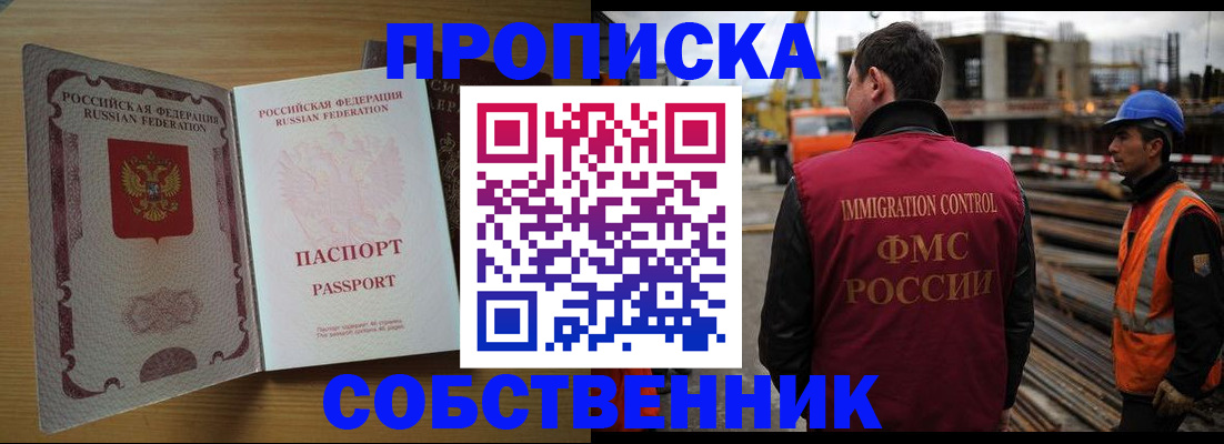 регистрация для дет. сада в Ясногорске