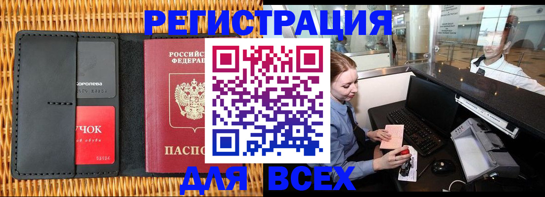 регистрация для дет. сада в Ясногорске