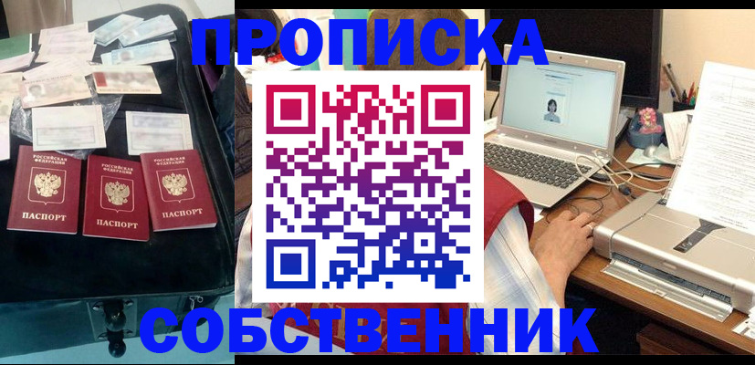 регистрация для дет. сада в Ясногорске
